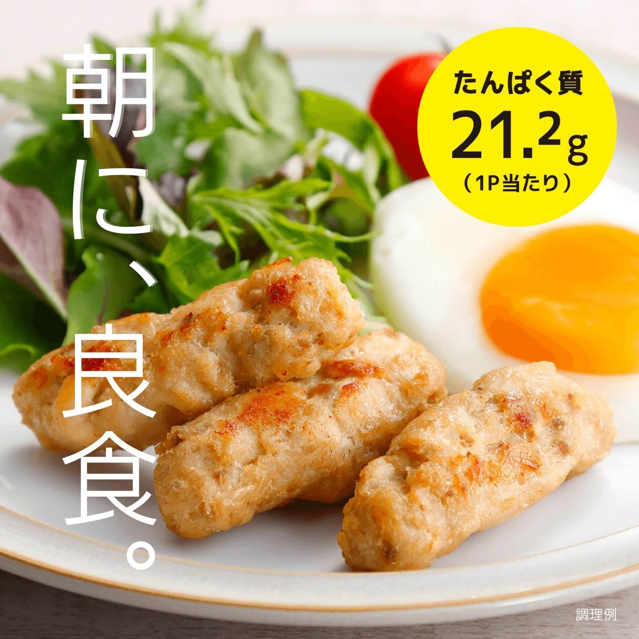 皮なしソーセージ ソーセージリンクス100g