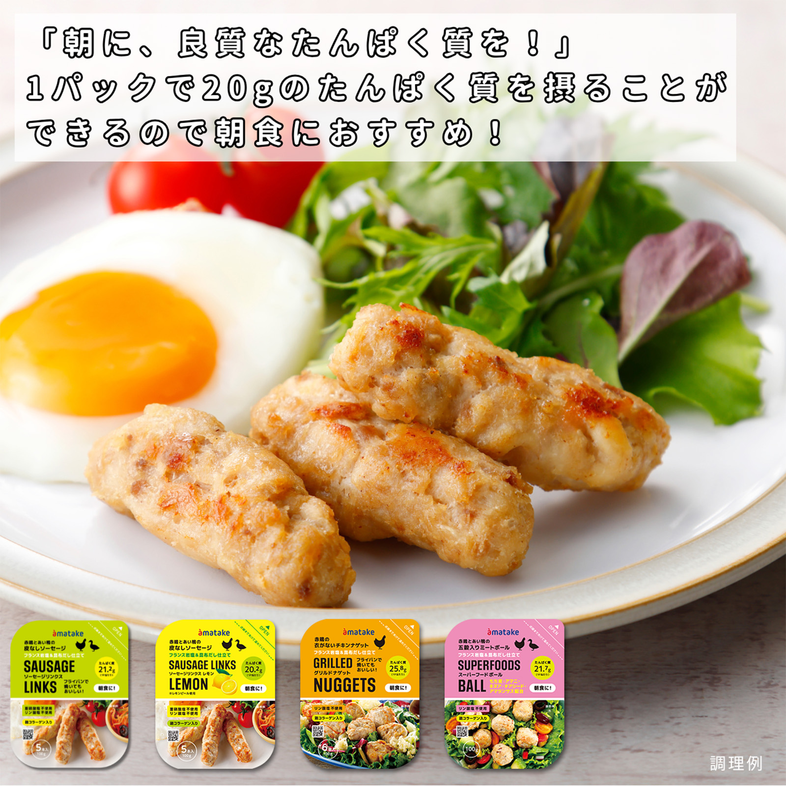 選べる定期便冷凍品30個セット 15%OFF