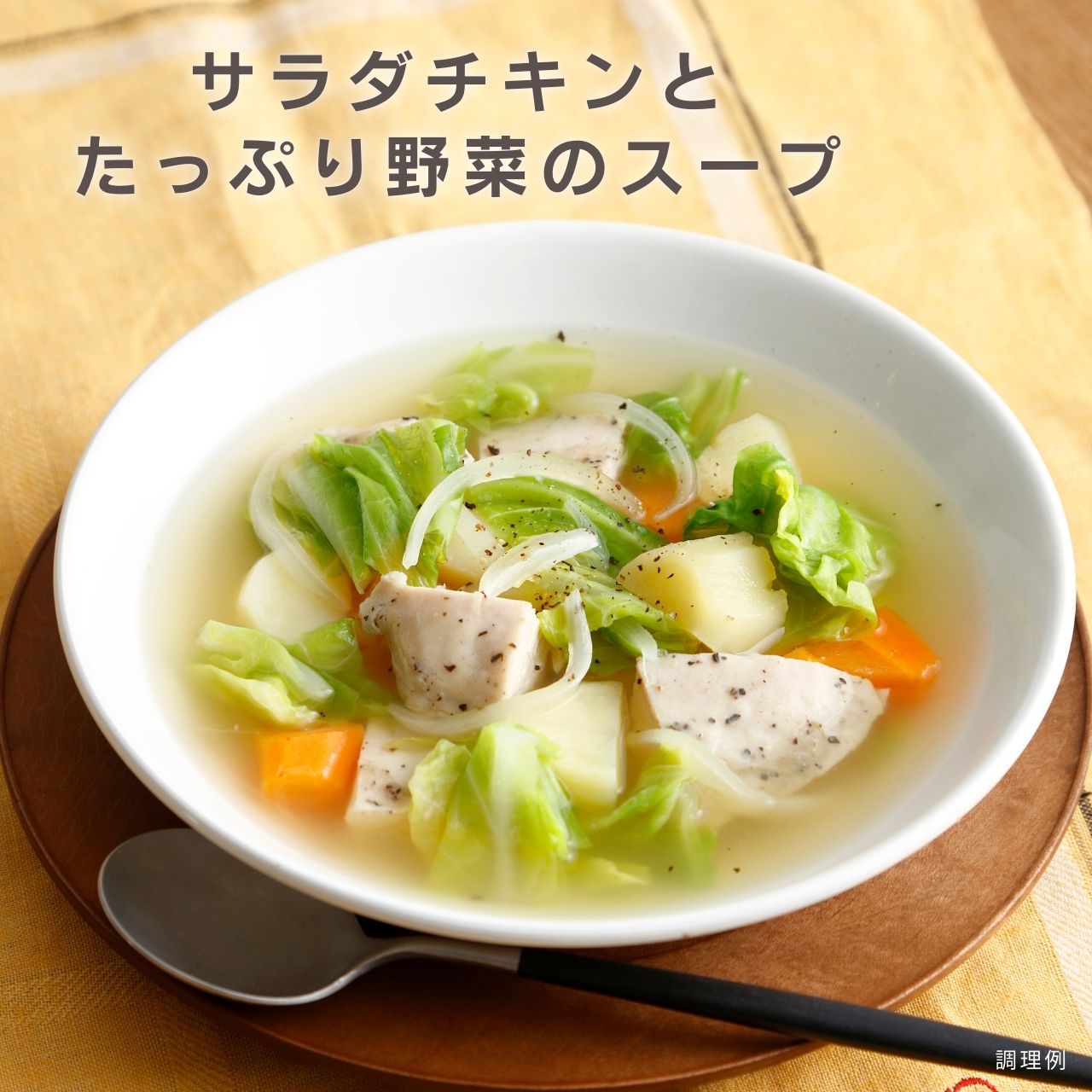 むね一枚肉サラダチキン ガーリック