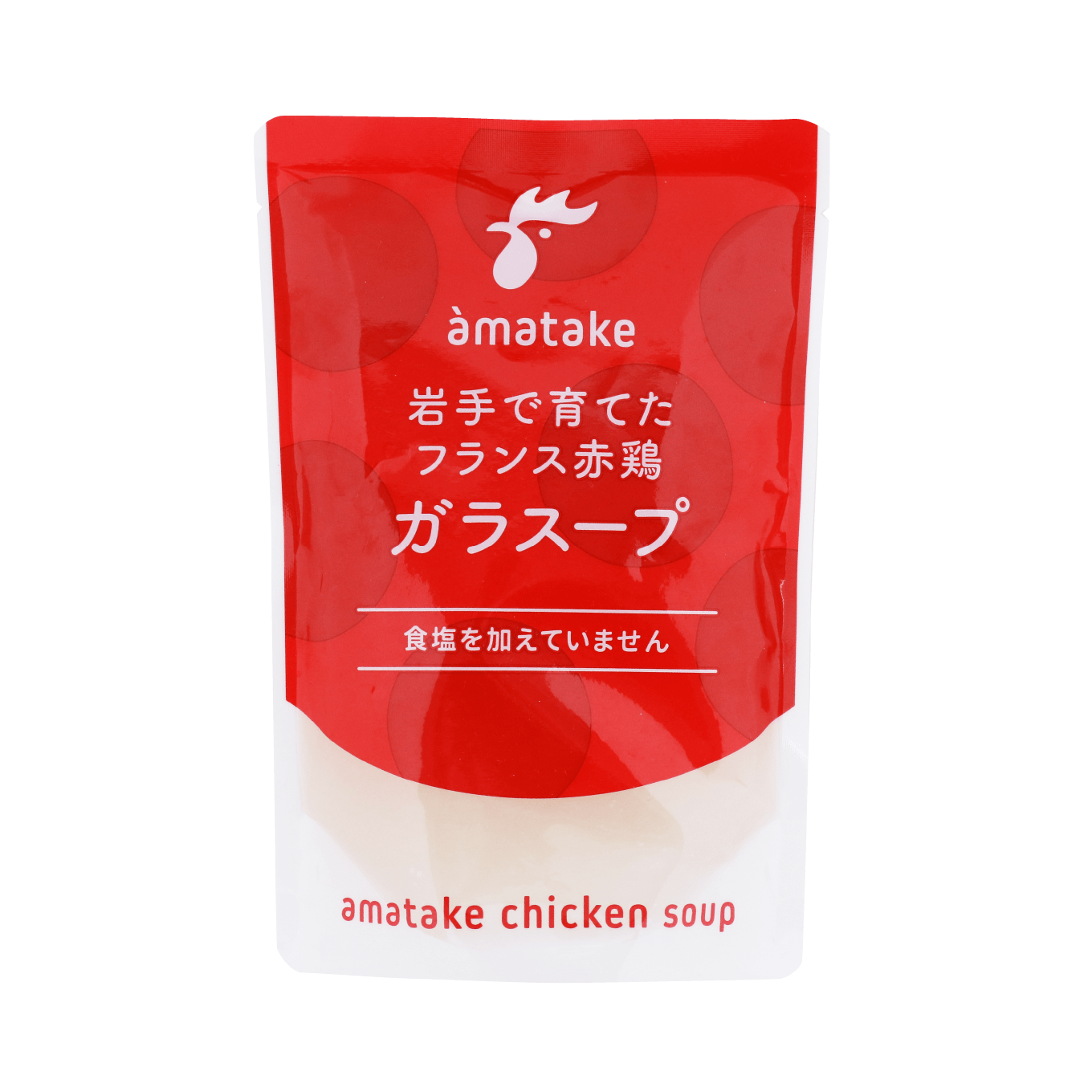 岩手で育てたフランス赤鶏 ガラスープ