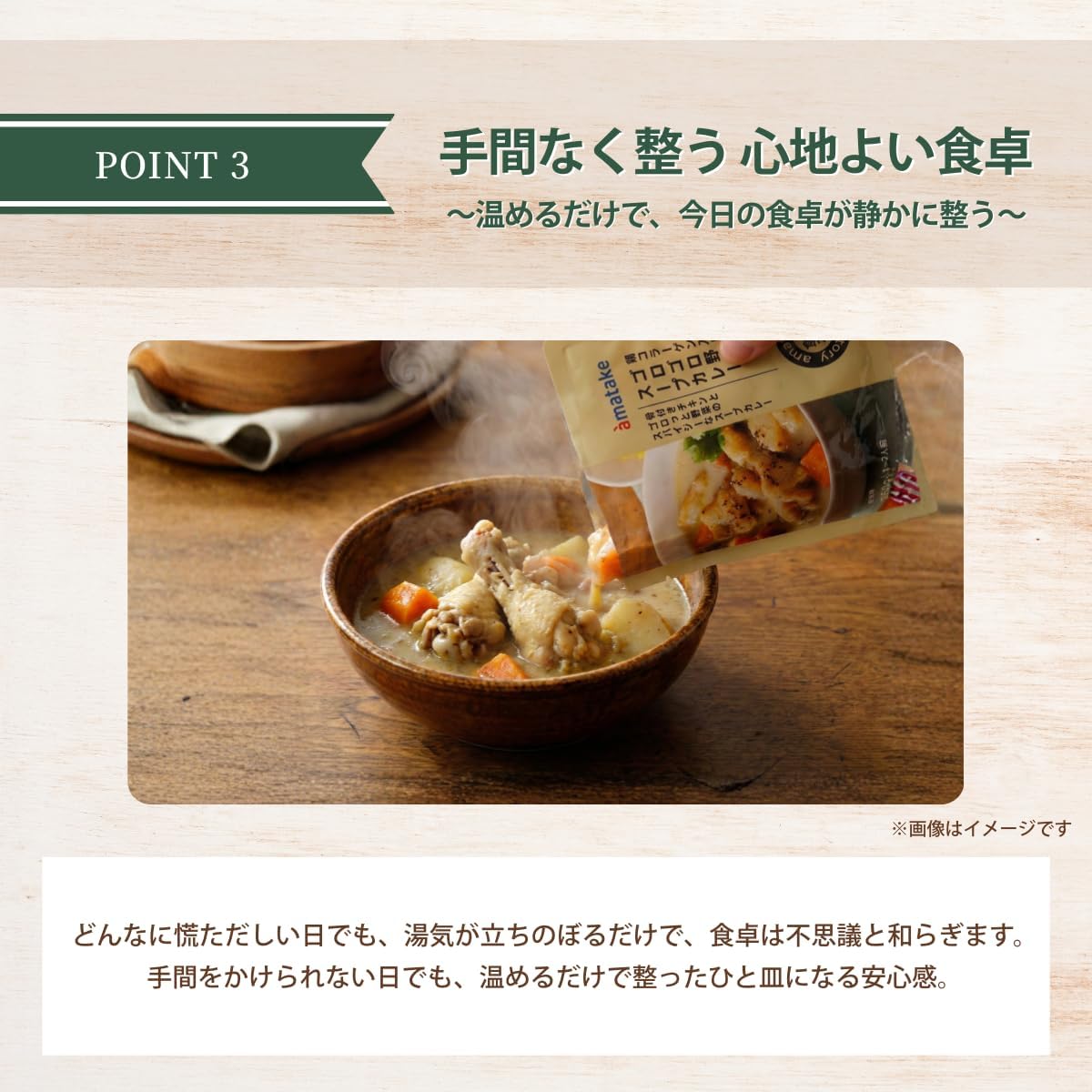 食べるスープ ゴロゴロ野菜のスープカレー