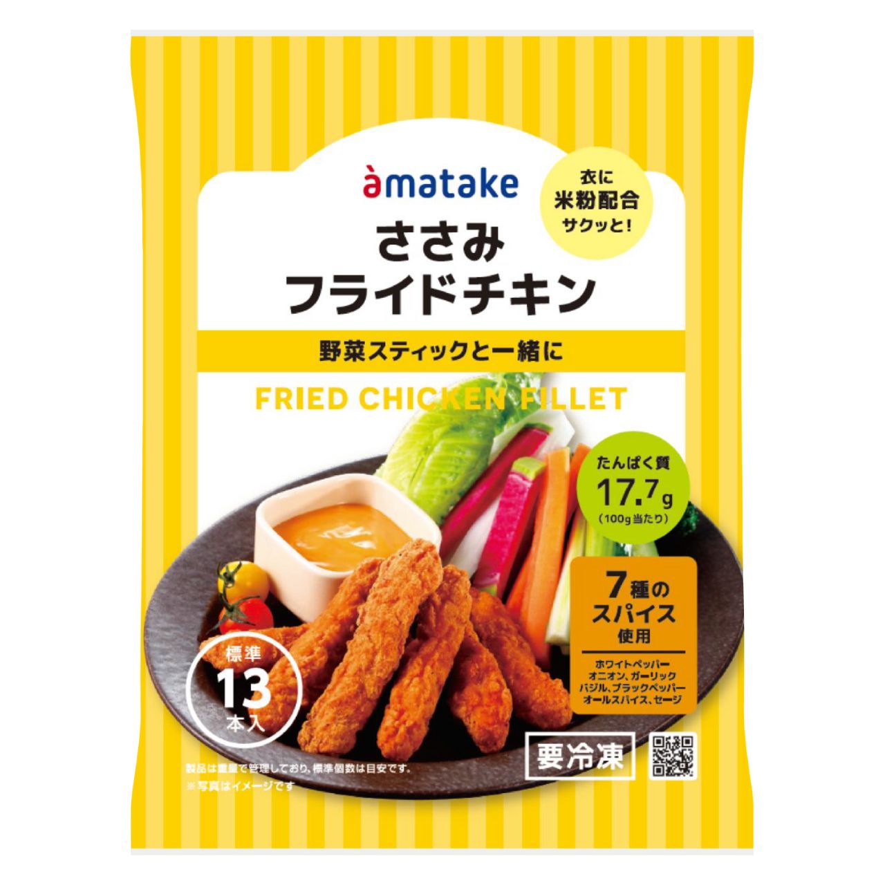 赤鶏のささみフライドチキン320g