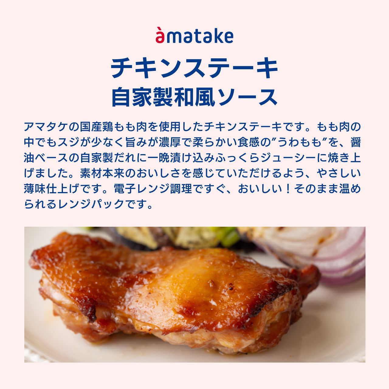 選べる定期便冷凍品21個セット 12%OFF