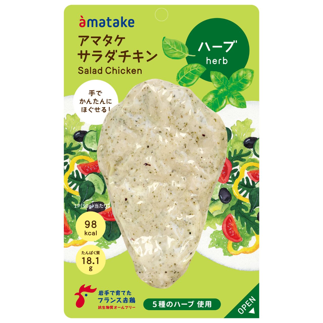 ほぐせるサラダチキン（N） ハーブ