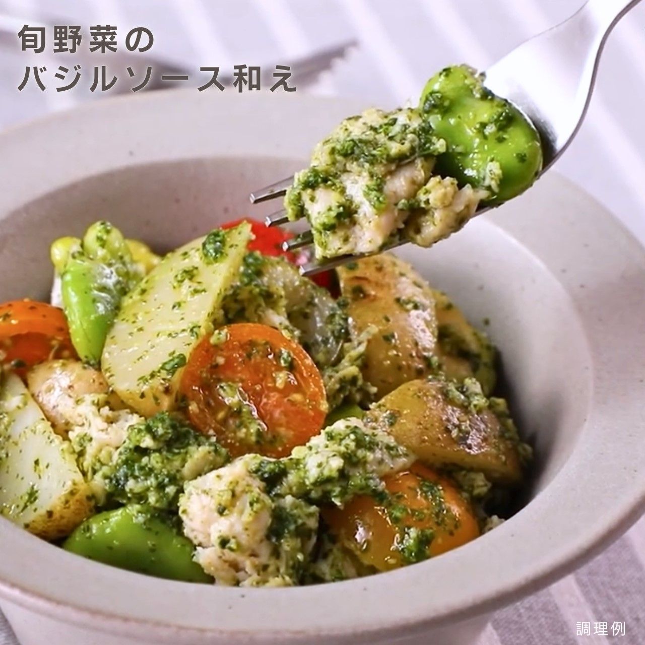 ほぐせるサラダチキン（N） グリーンペッパー