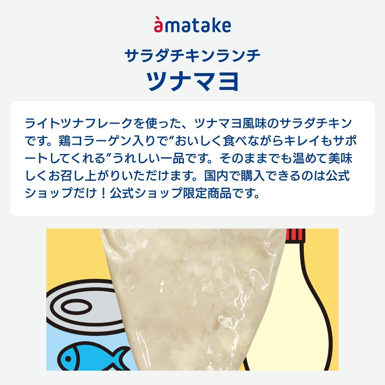 ＼お昼の置き換えに／サラダチキンランチ15個セット（10%OFF）