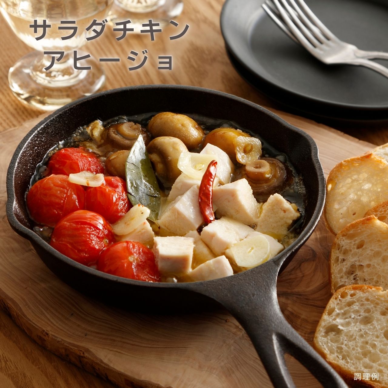むね一枚肉サラダチキン プレーン