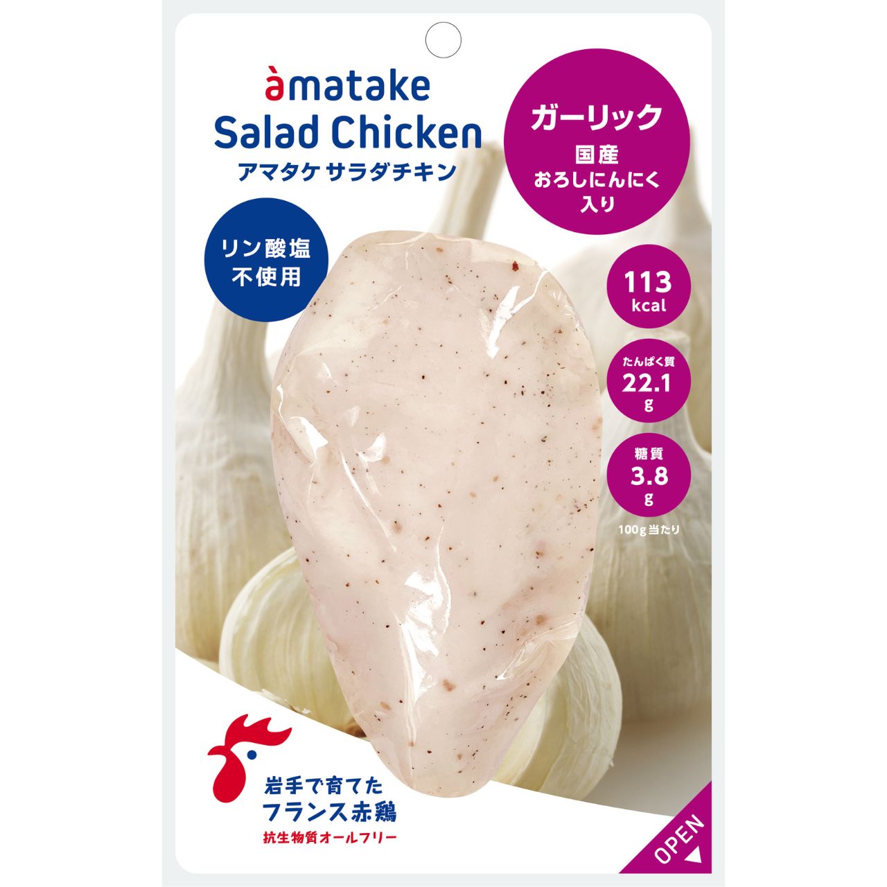 むね一枚肉サラダチキン ガーリック
