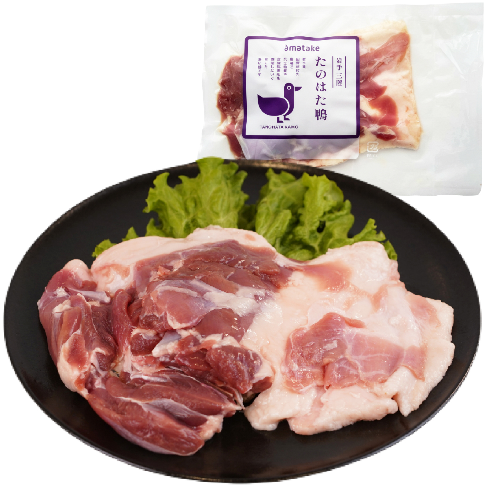 岩手三陸 たのはた鴨 もも肉1枚（280g）