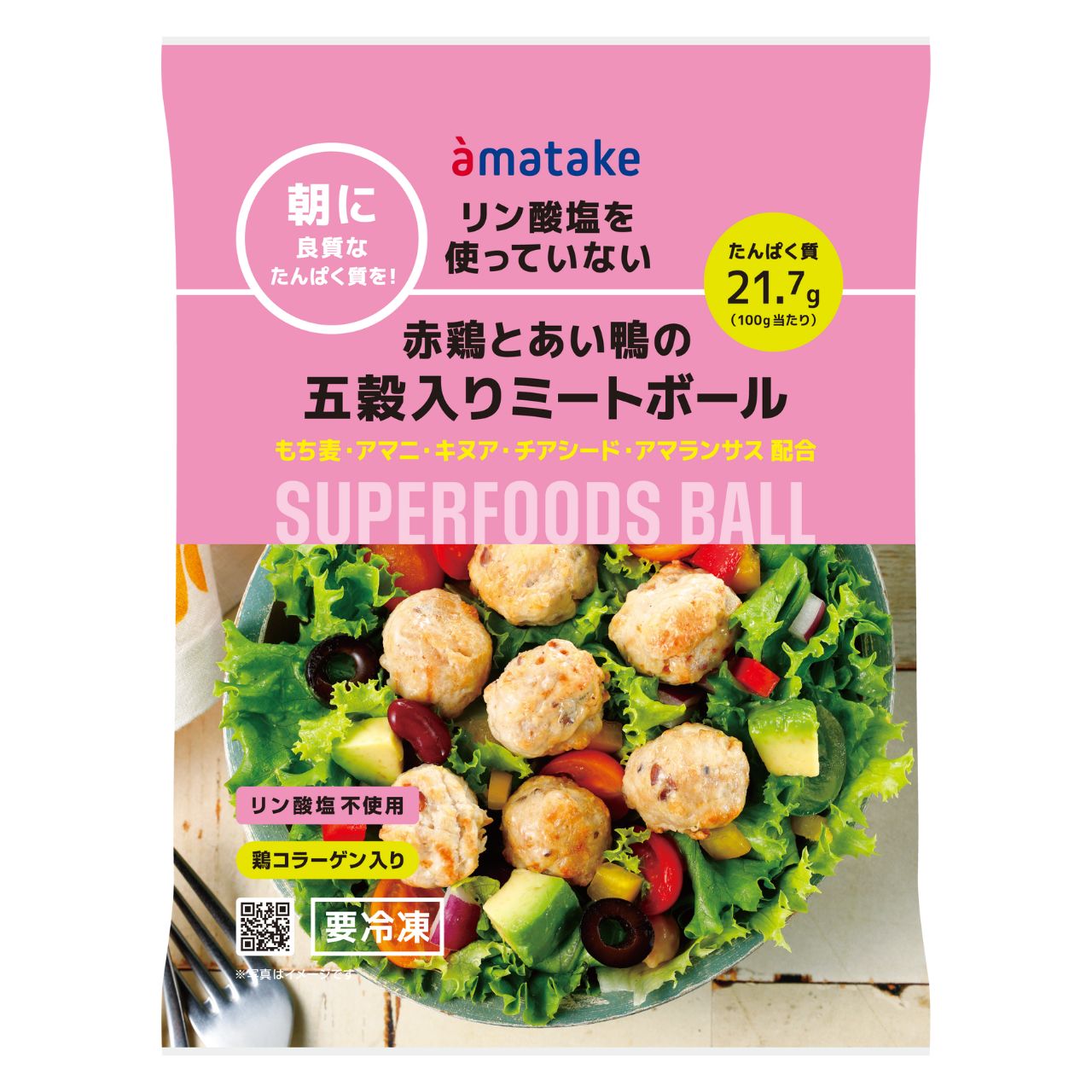 赤鶏とあい鴨の五穀入りミートボール320g