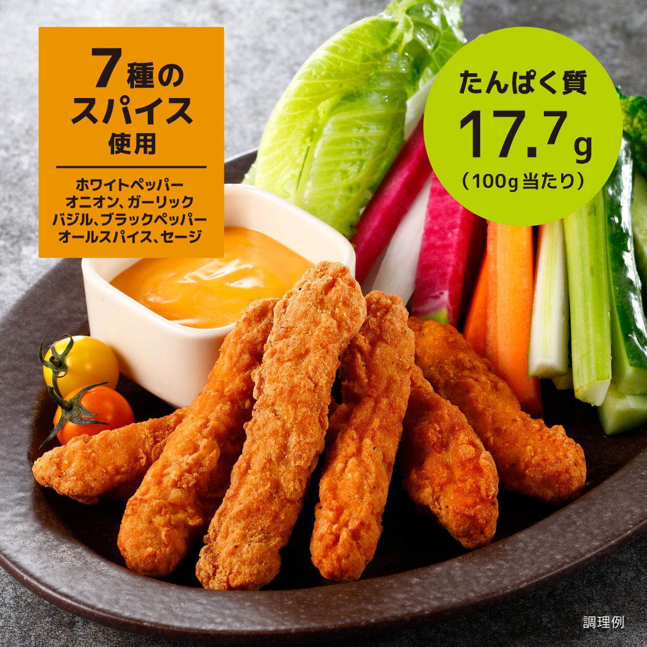 商品解説画像 3