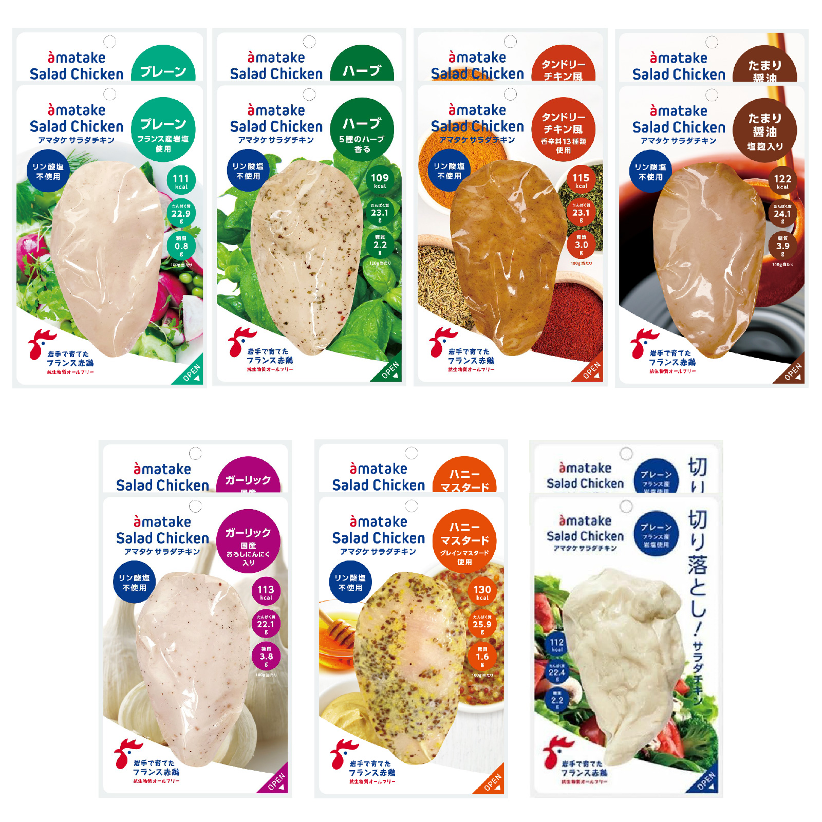 ＼まずは2週間試したい方に／サラダチキン14個セット（10%OFF）
