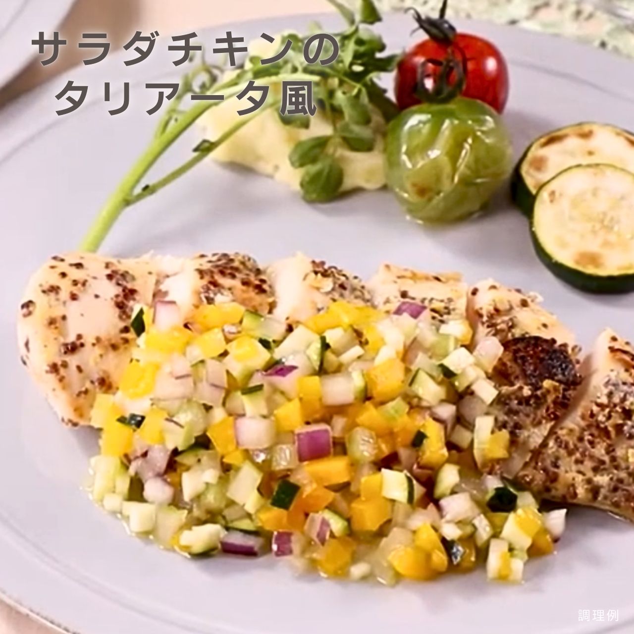 むね一枚肉サラダチキン ハニーマスタード