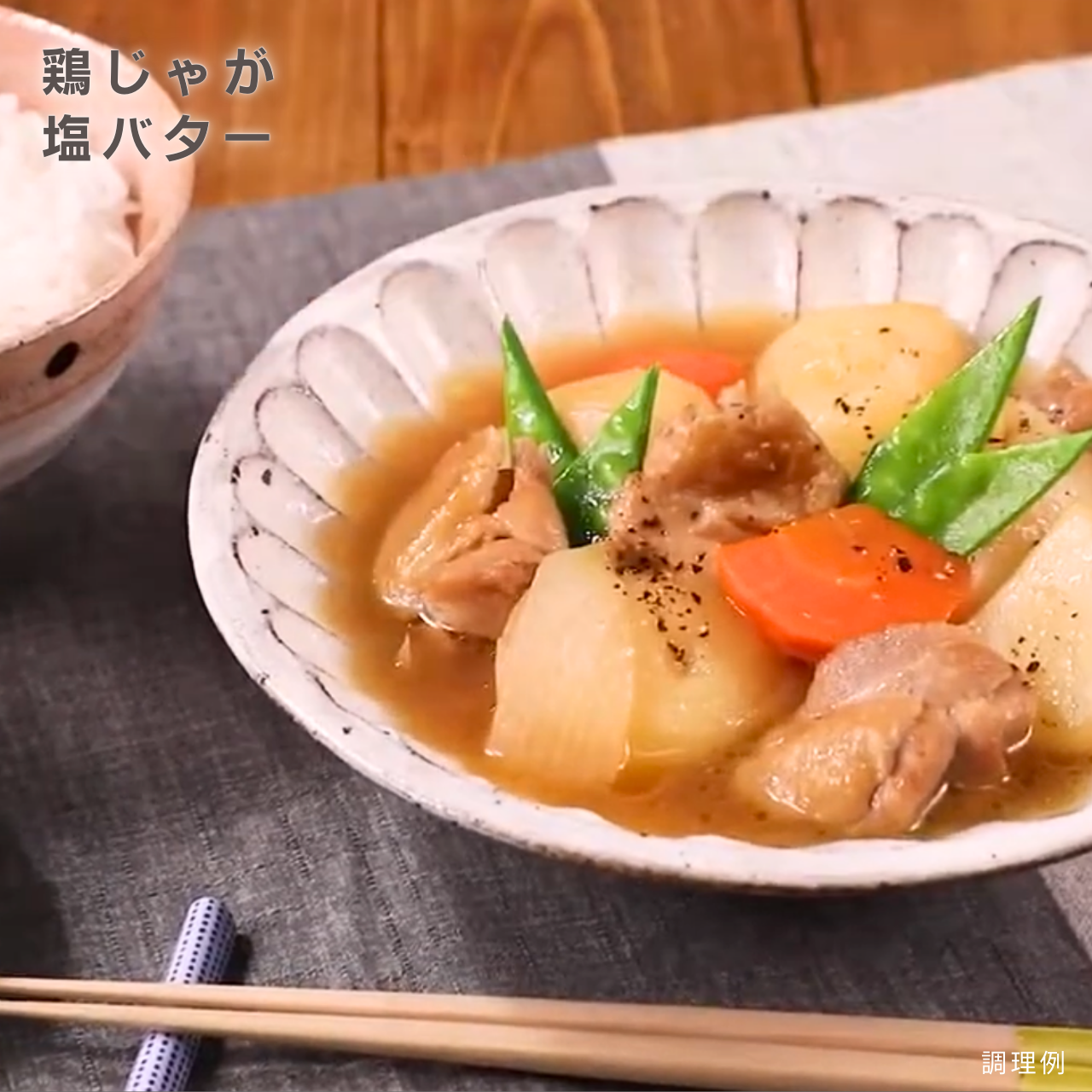 岩手で育てたフランス赤鶏 FSもも肉2枚（500g）