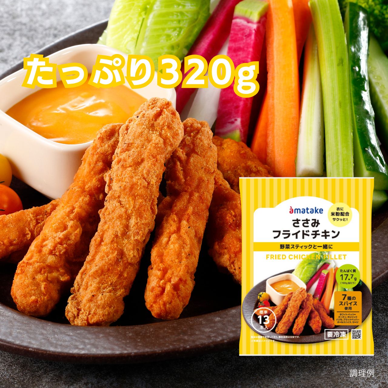 商品解説画像 2