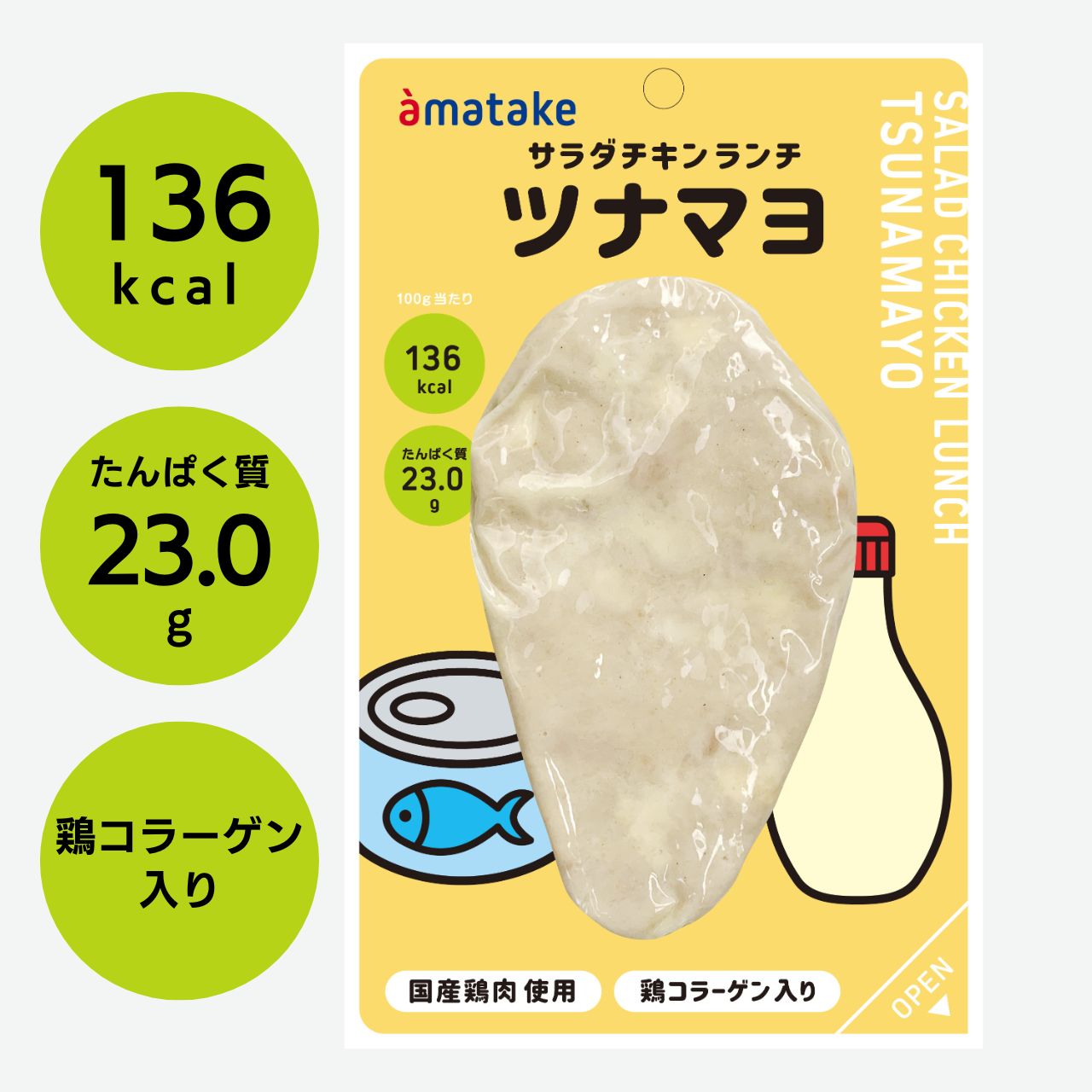 ＼公式ショップ限定商品／ サラダチキンランチ ツナマヨ