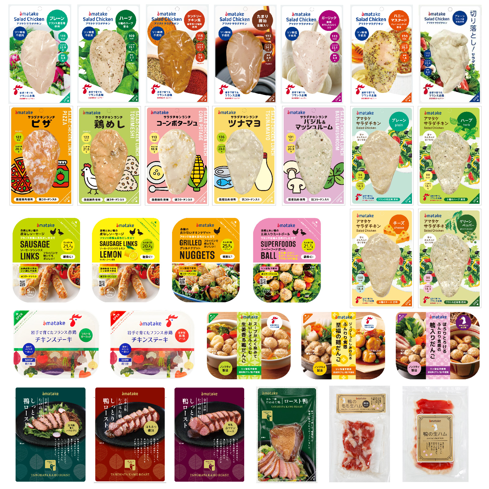 選べる定期便冷凍品30個セット 15%OFF