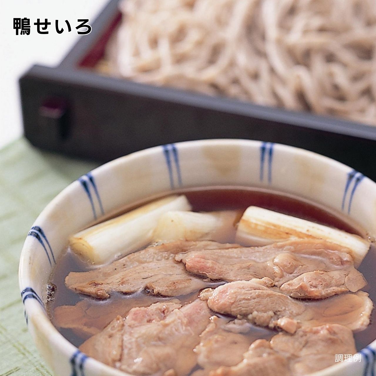 岩手三陸 たのはた鴨 むね肉1枚（450g）