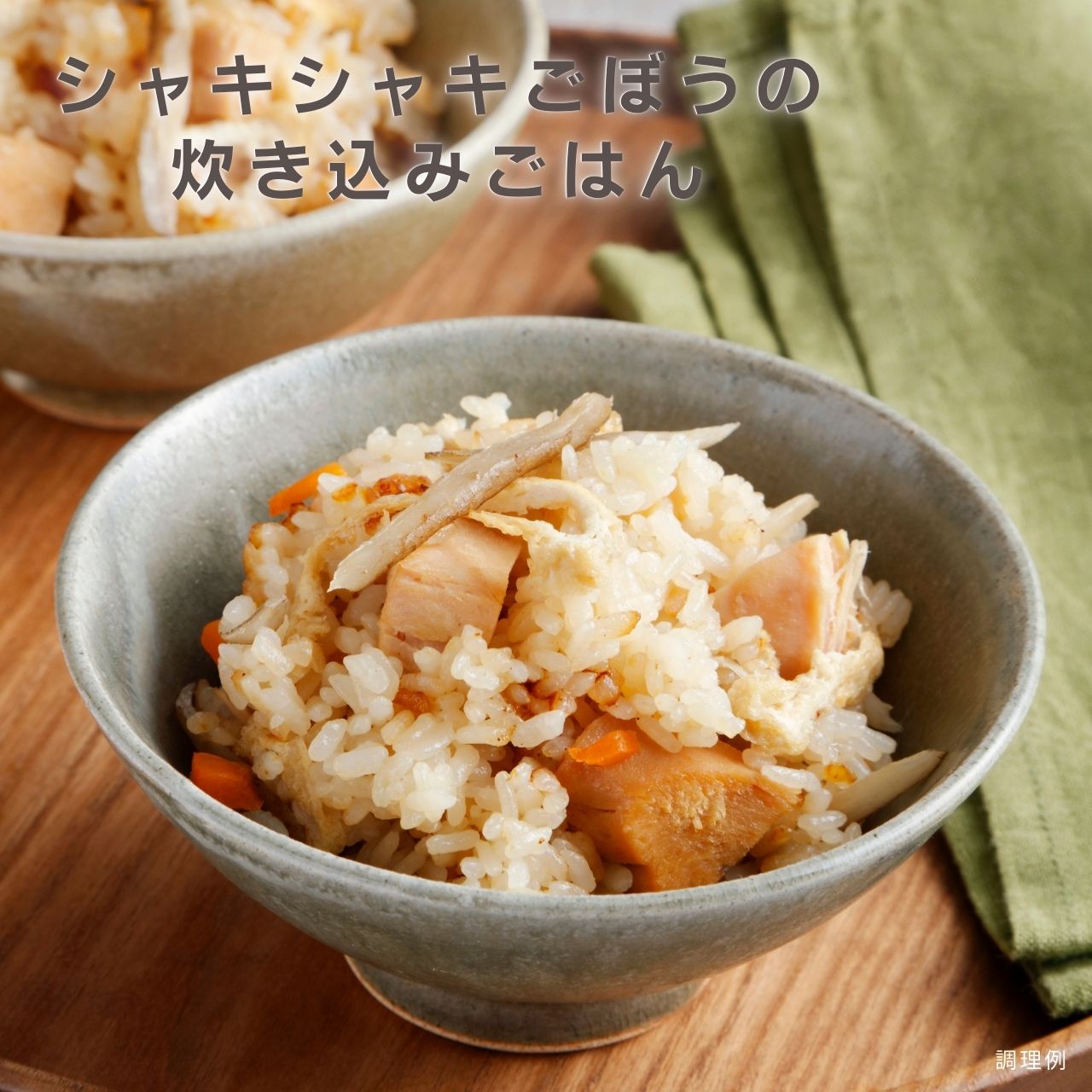 むね一枚肉サラダチキン たまり醤油