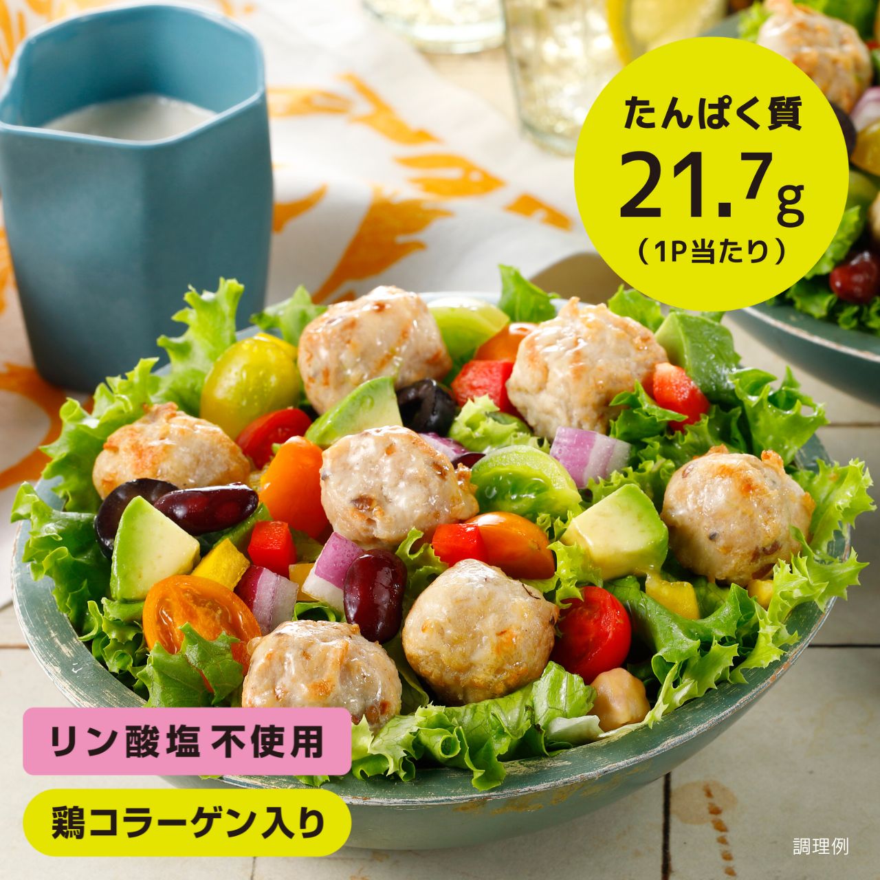 赤鶏とあい鴨の五穀入りミートボール320g