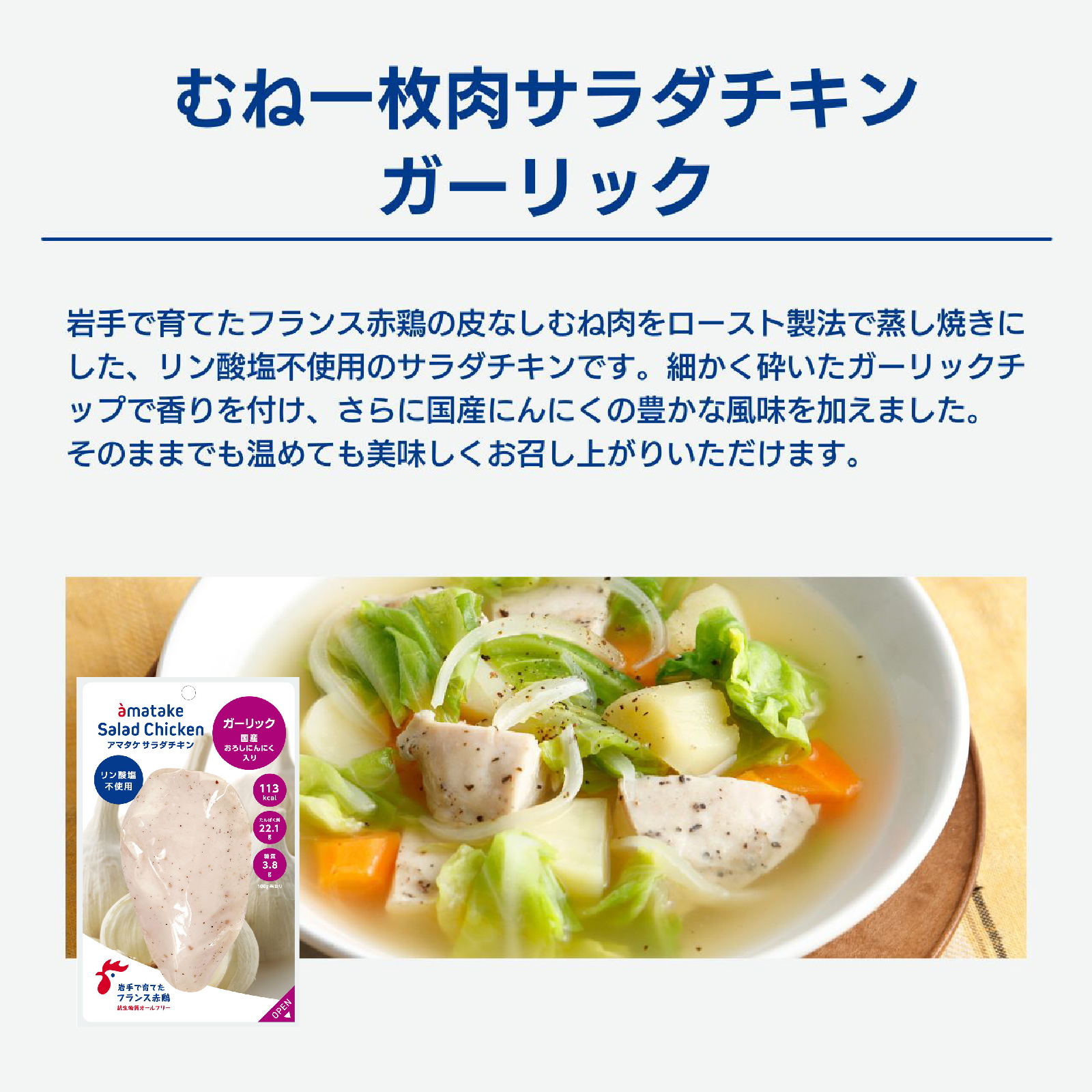 ＼まずは2週間試したい方に／サラダチキン14個セット（10%OFF）
