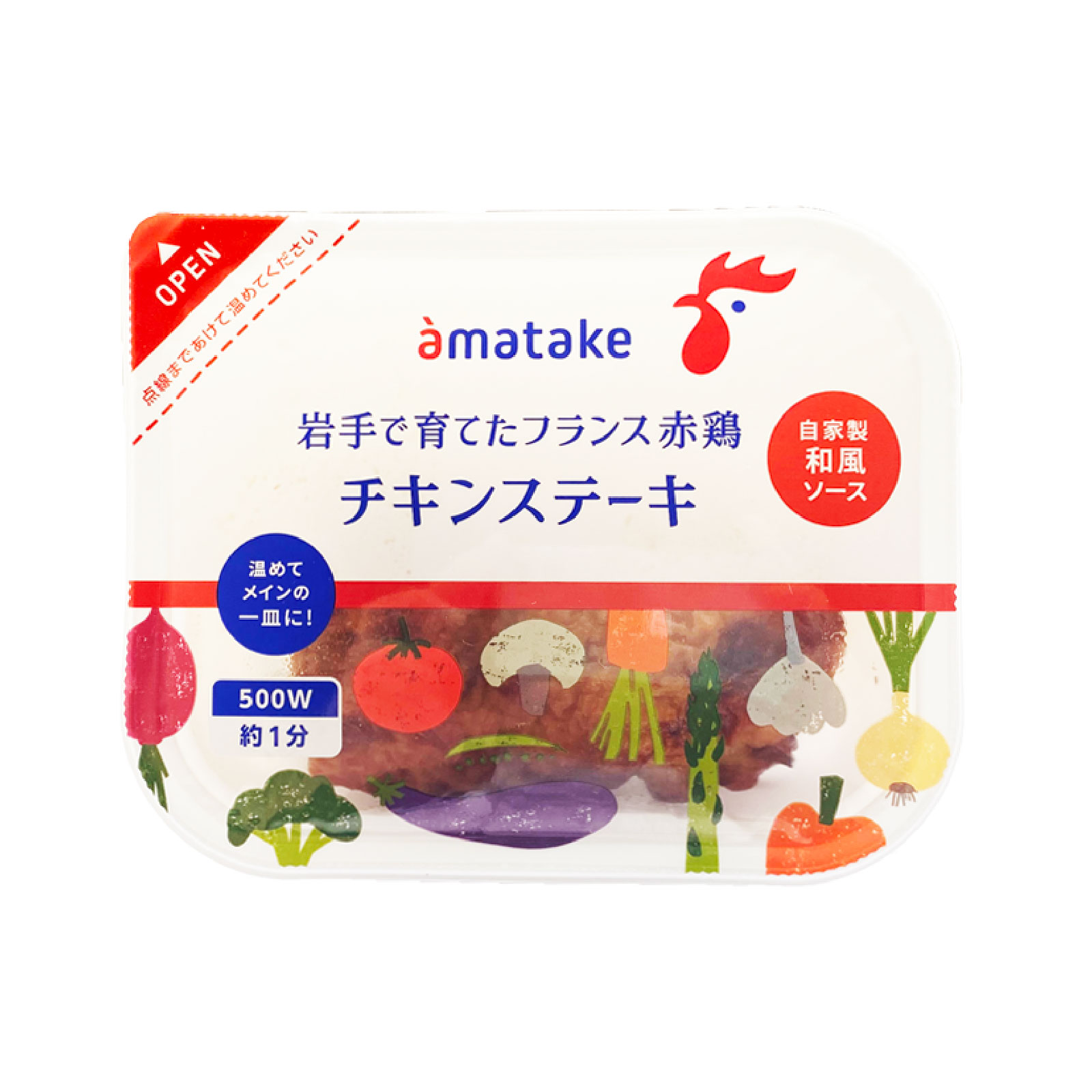 チキンステーキ 自家製和風ソース