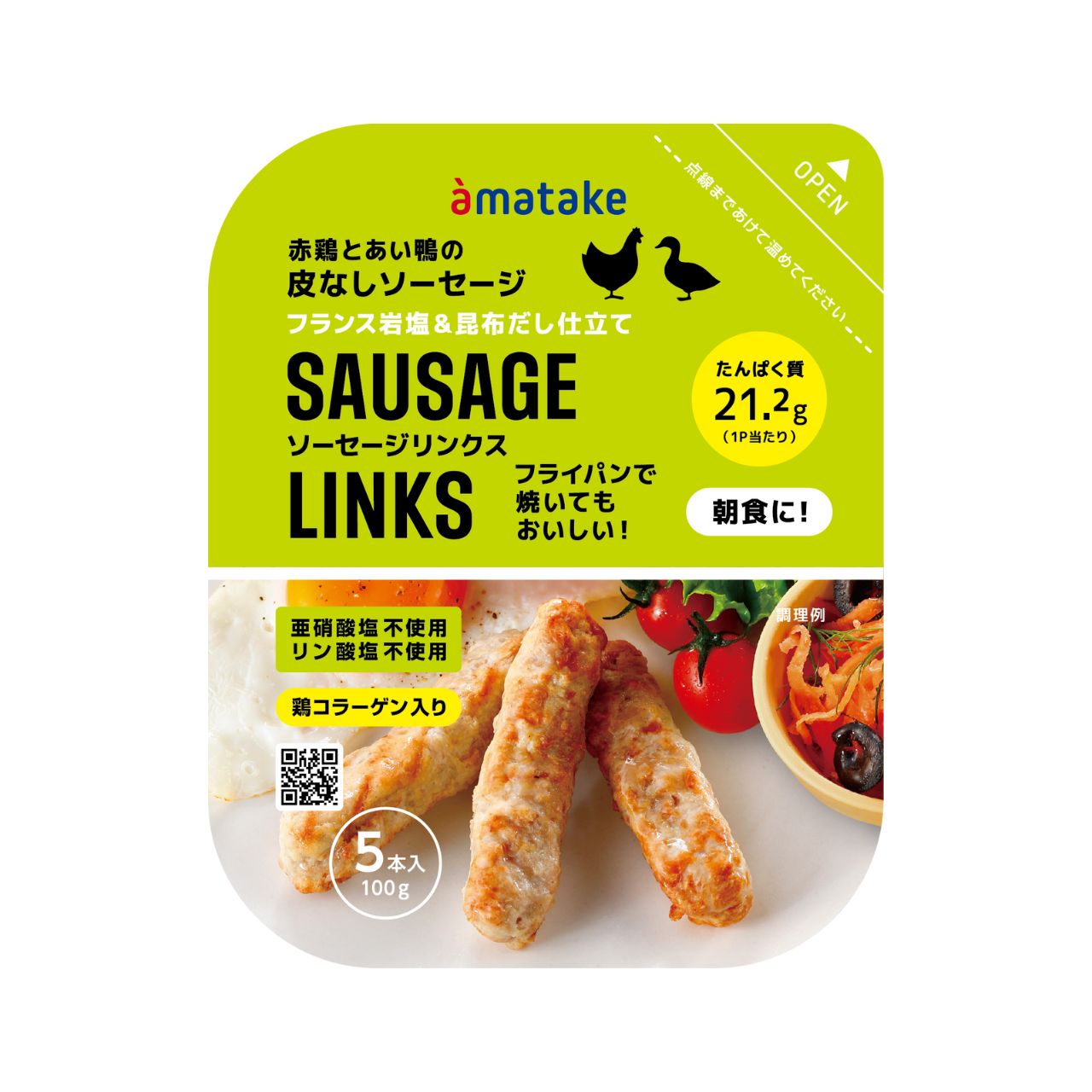 皮なしソーセージ ソーセージリンクス100g