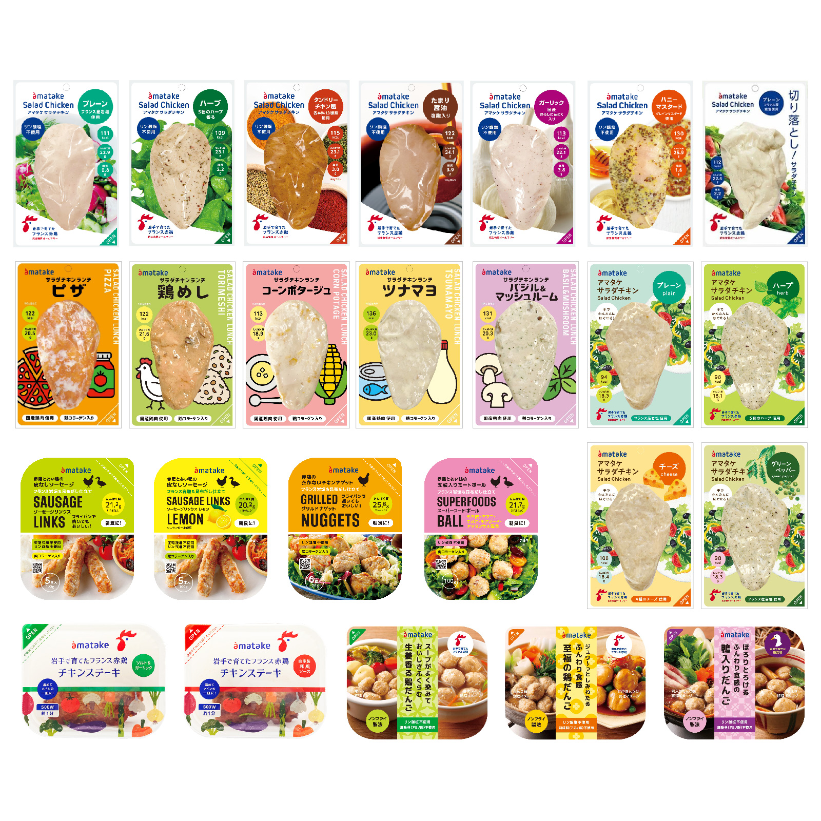 選べる定期便冷凍品21個セット 12%OFF