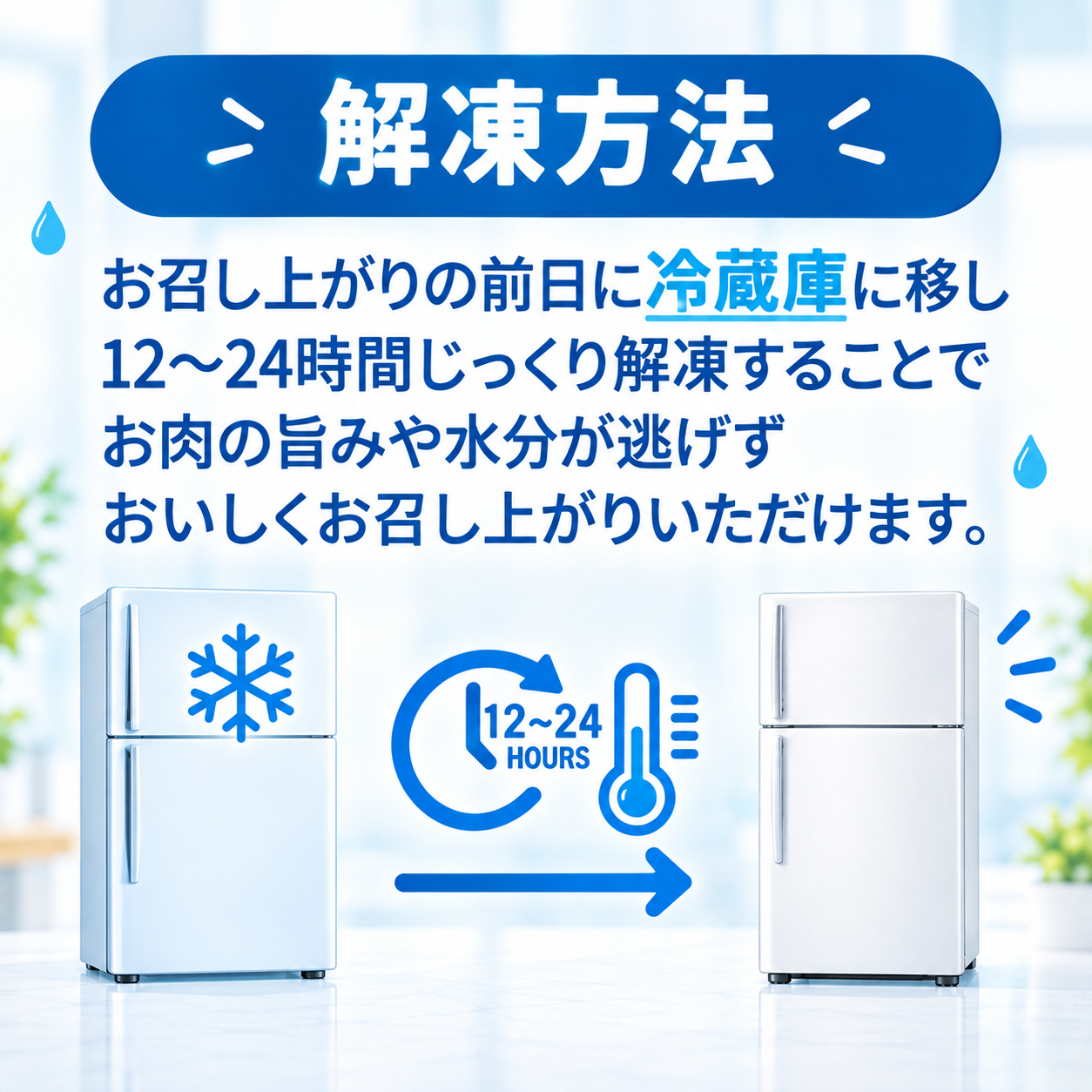 切り落としサラダチキン プレーン
