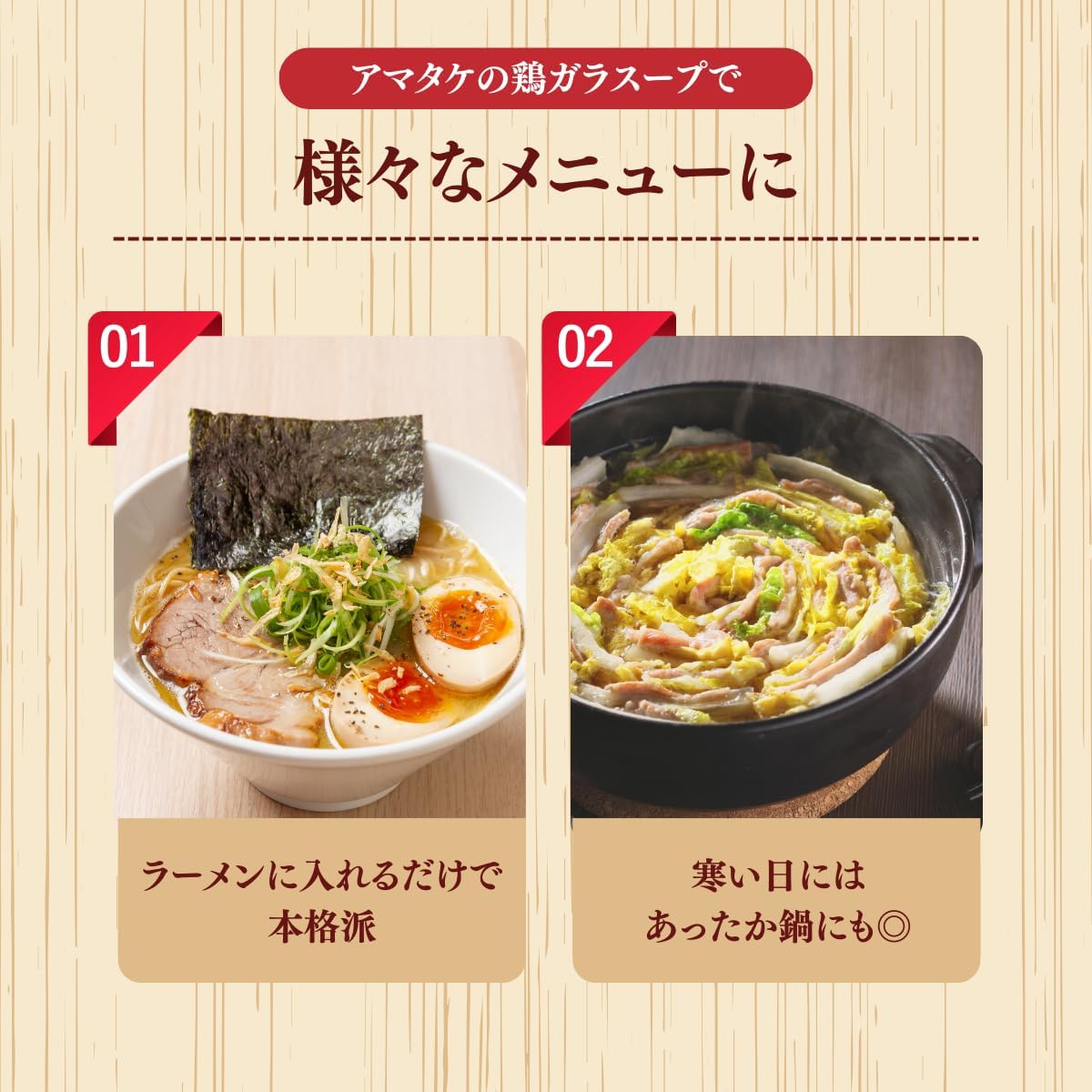 岩手で育てたフランス赤鶏 ガラスープ（10個セット）