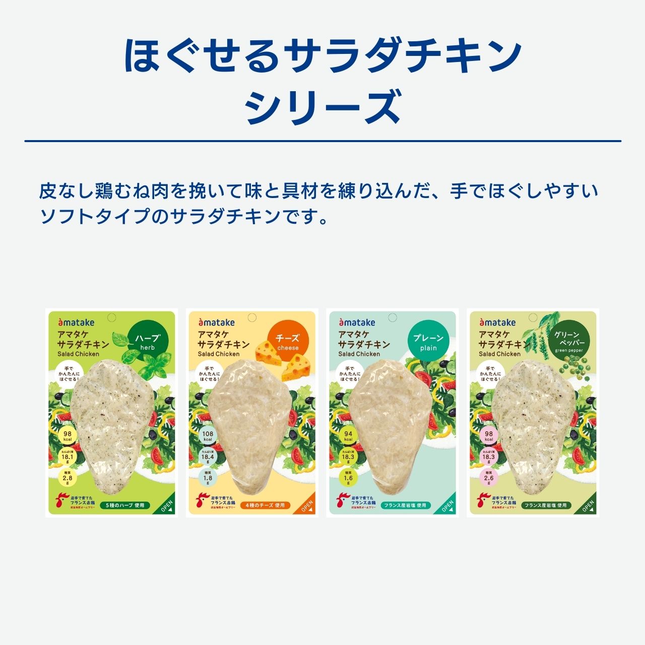 選べる定期便冷凍品30個セット 15%OFF