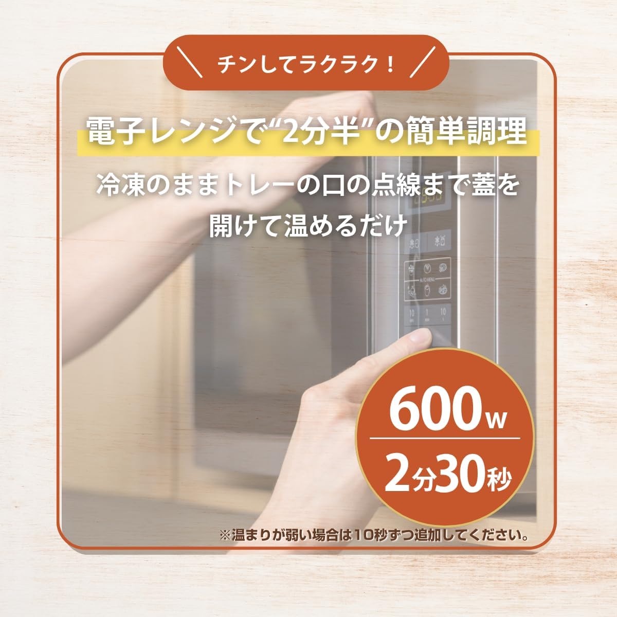チキンステーキ 自家製和風ソース
