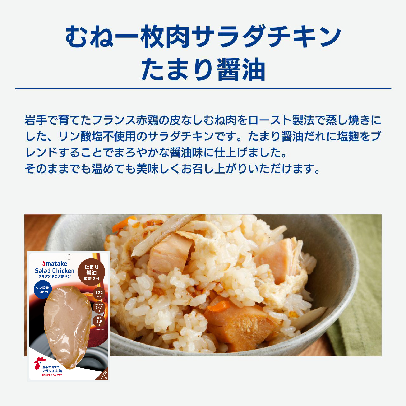 ＼まずは2週間試したい方に／サラダチキン14個セット（10%OFF）