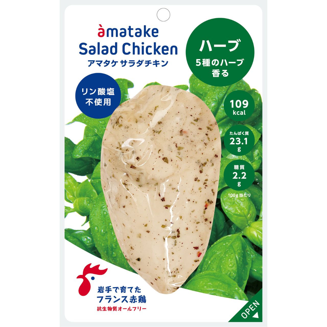 むね一枚肉サラダチキン ハーブ