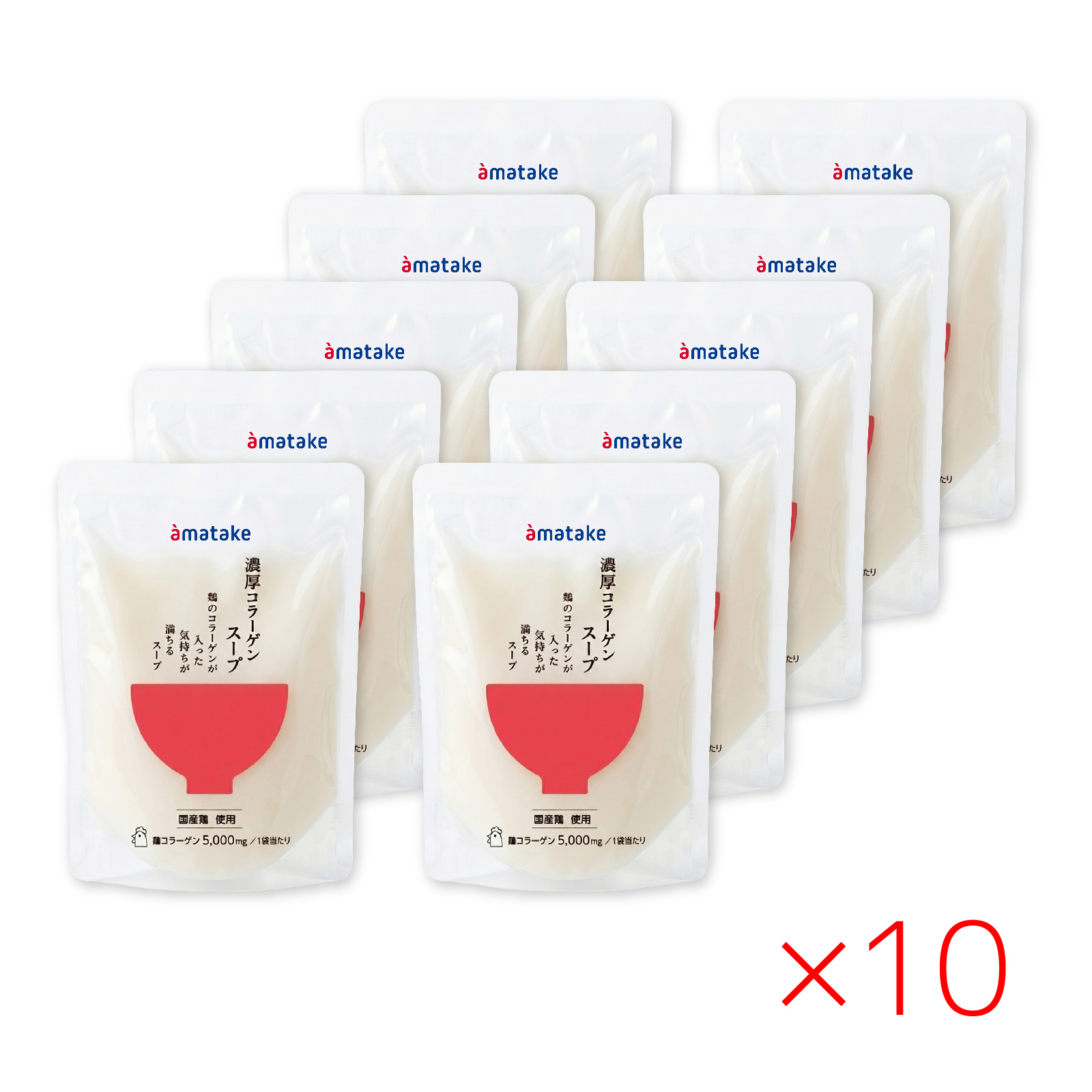 濃厚コラーゲンスープ150g（10個セット）