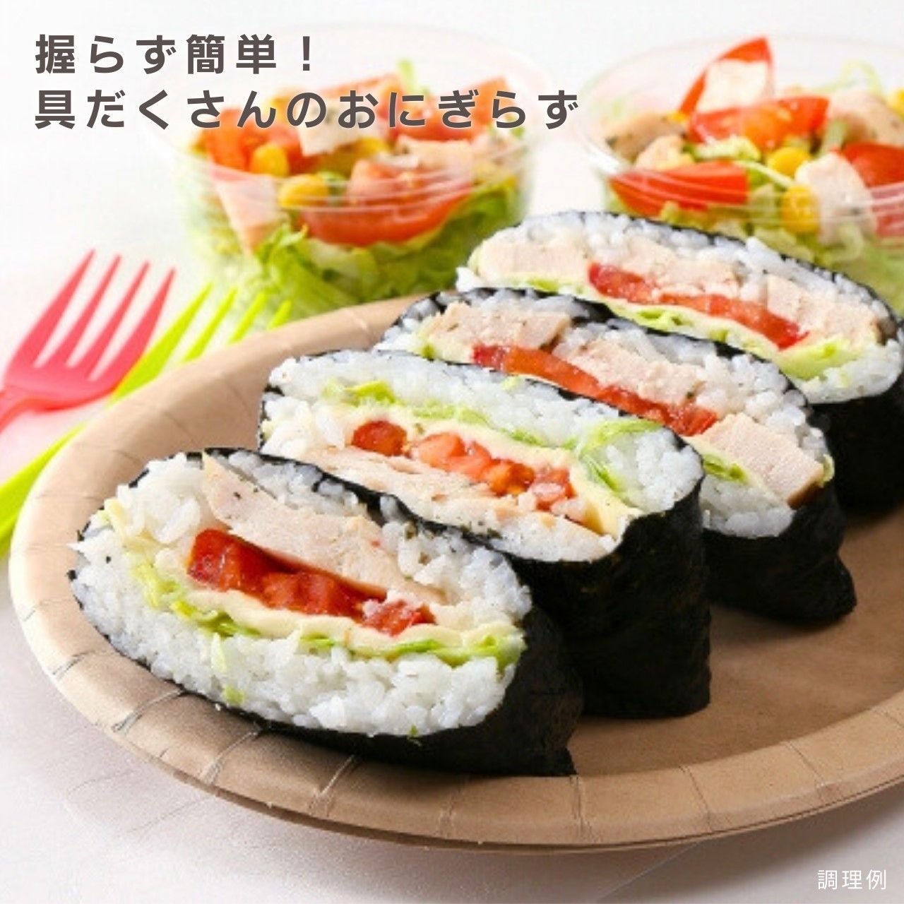 ほぐせるサラダチキン（N） ハーブ