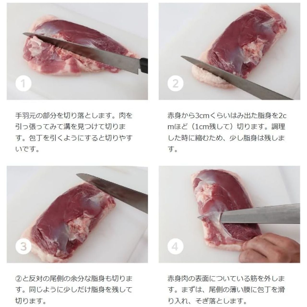 岩手三陸 たのはた鴨 むね肉1枚（450g）