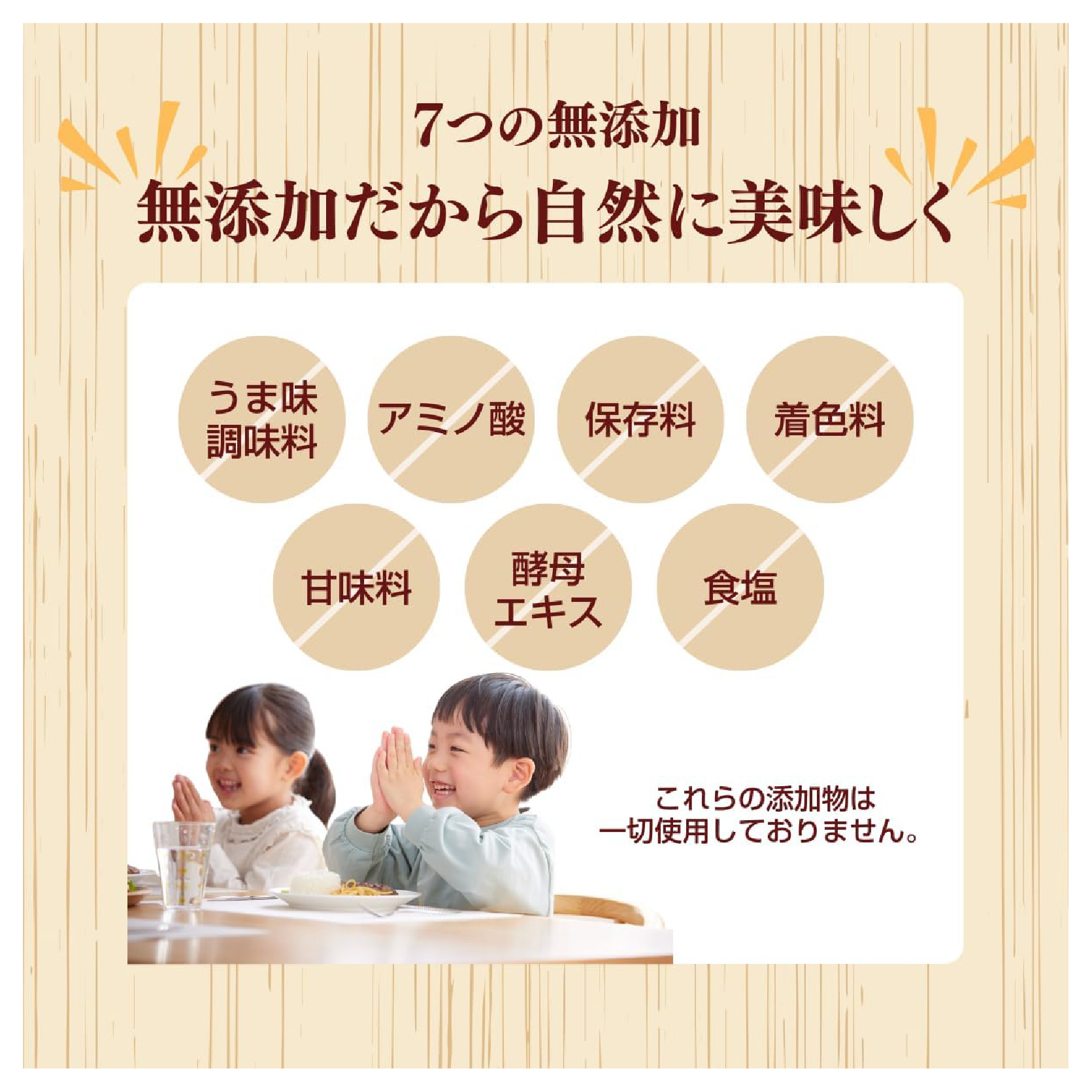 岩手三陸　たのはた鴨ガラスープ