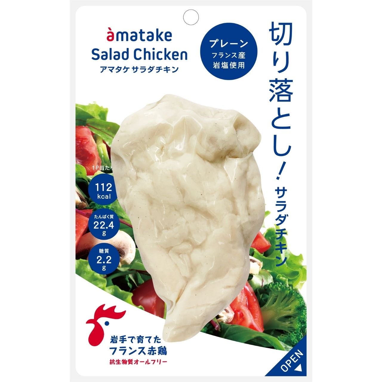 切り落としサラダチキン プレーン