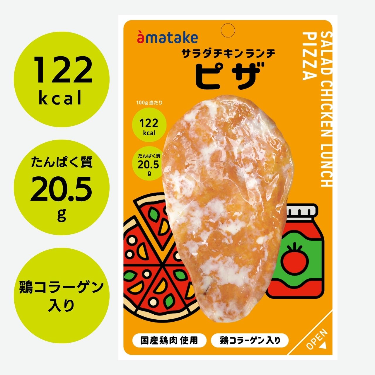 ＼公式ショップ限定商品／ サラダチキンランチ ピザ味