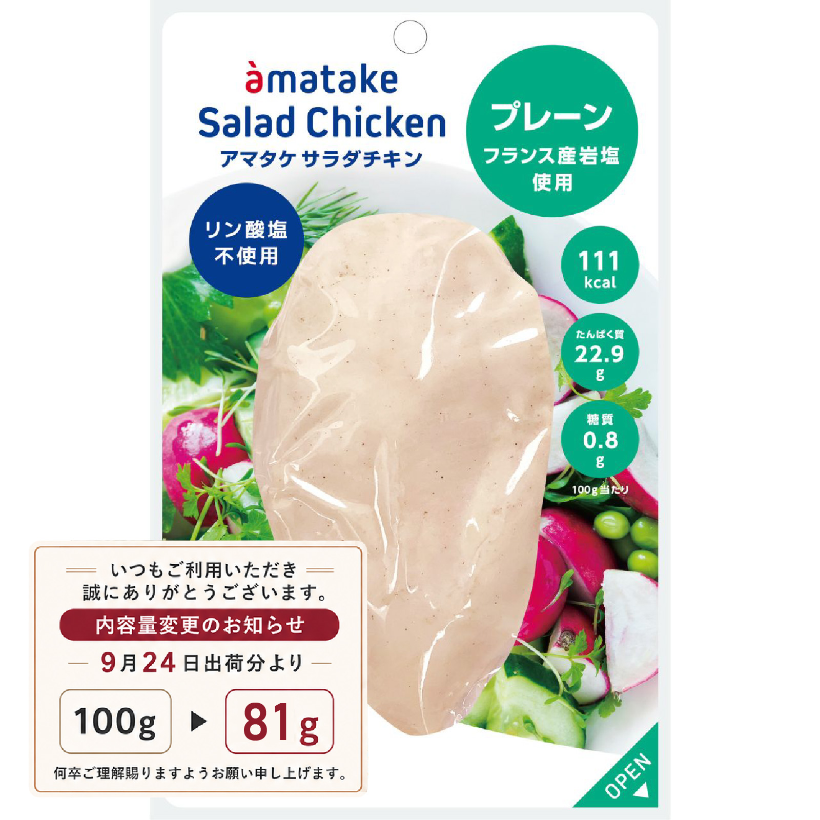 商品解説画像 1