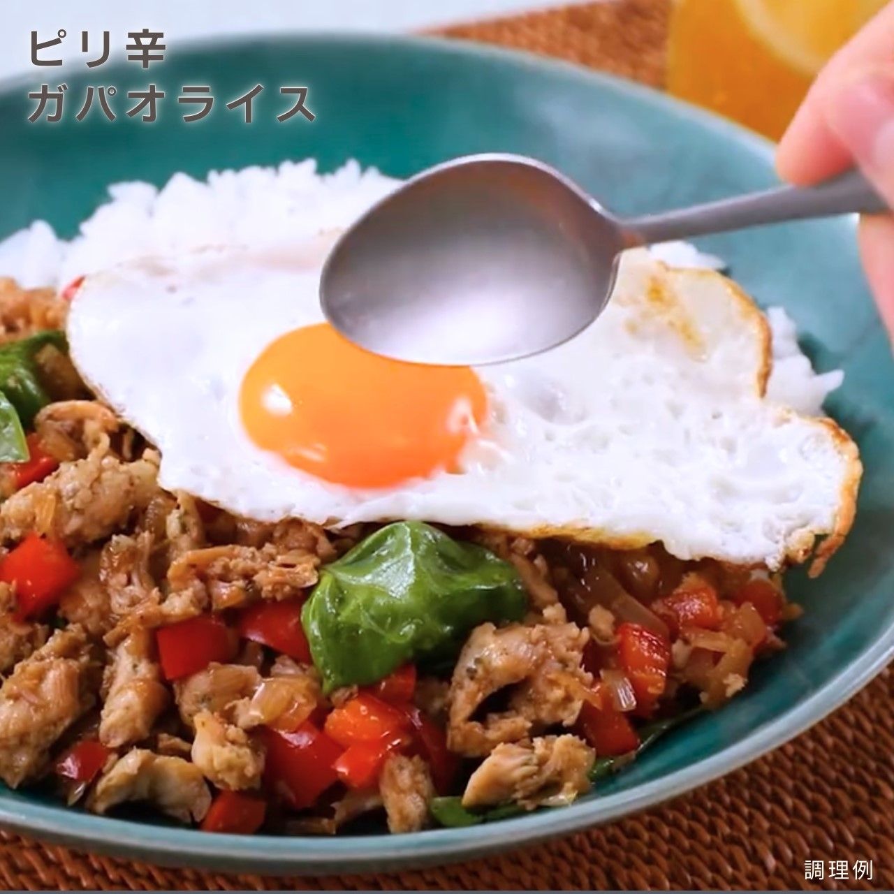 ほぐせるサラダチキン（N） グリーンペッパー