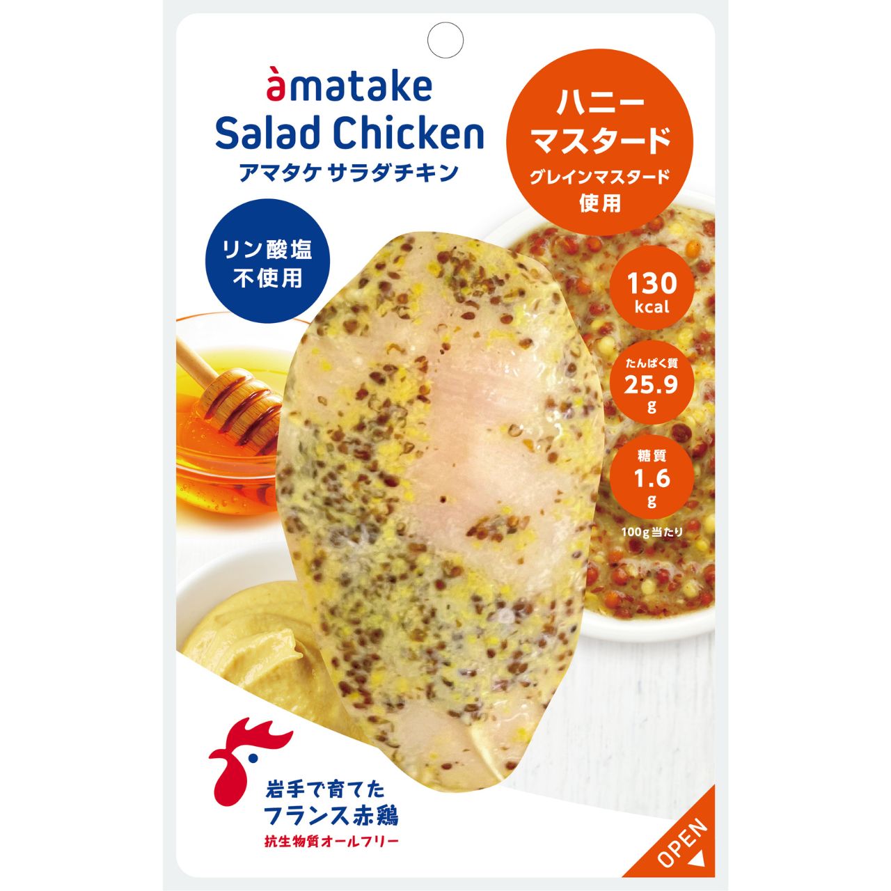 むね一枚肉サラダチキン ハニーマスタード
