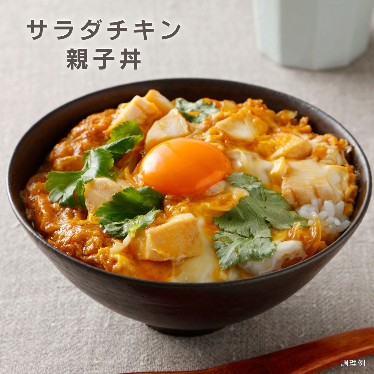 むね一枚肉サラダチキン プレーン