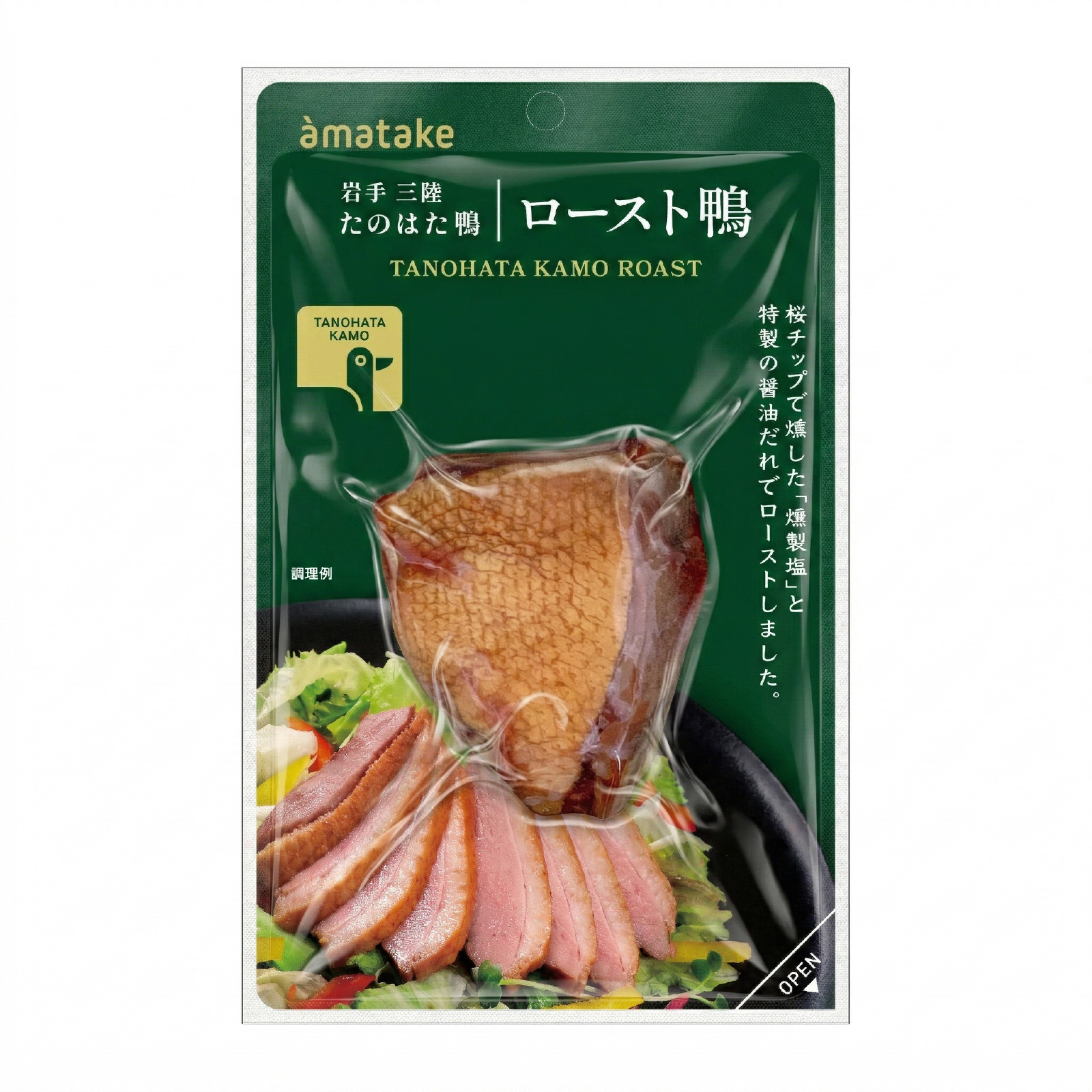 たのはた鴨 ロースト鴨