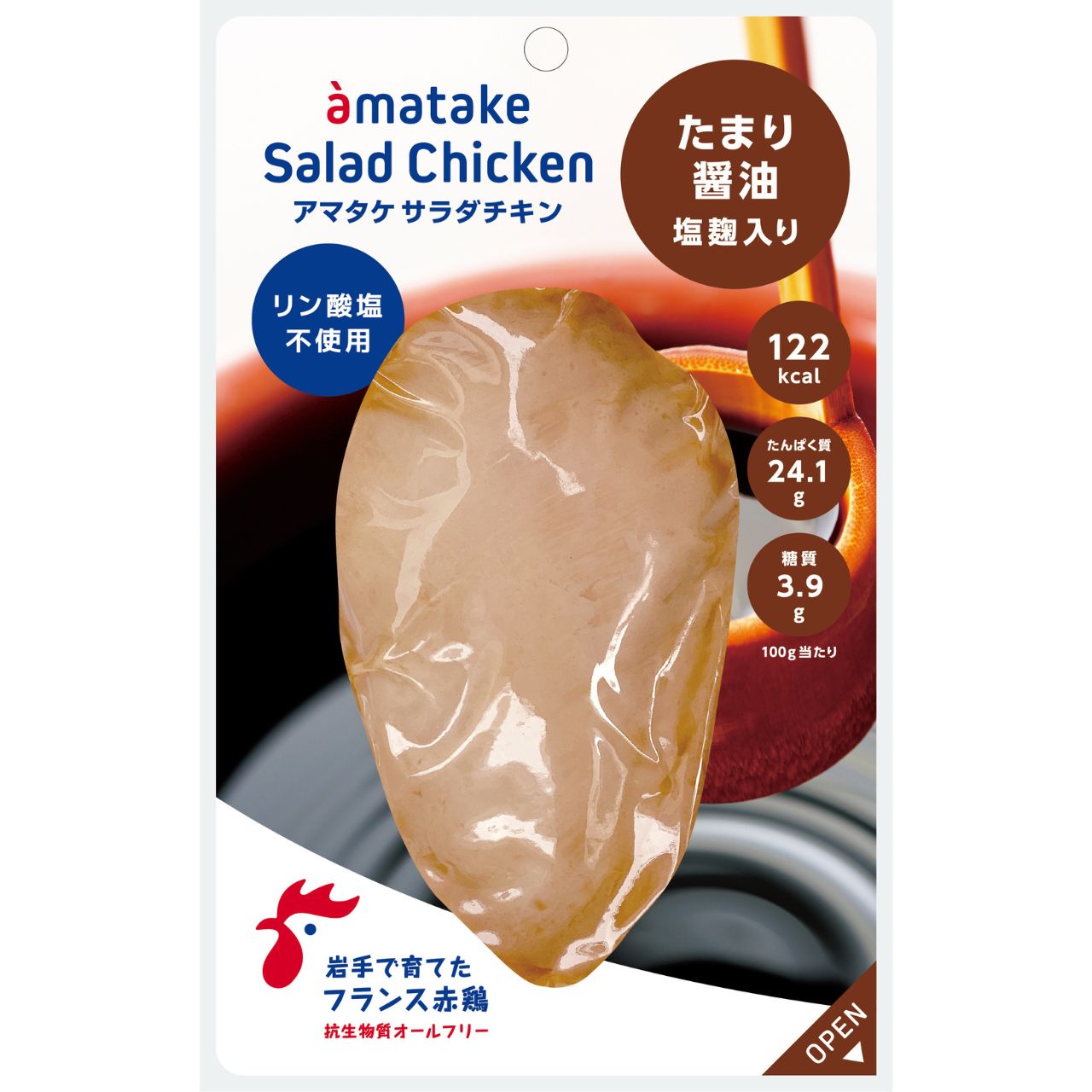 むね一枚肉サラダチキン たまり醤油