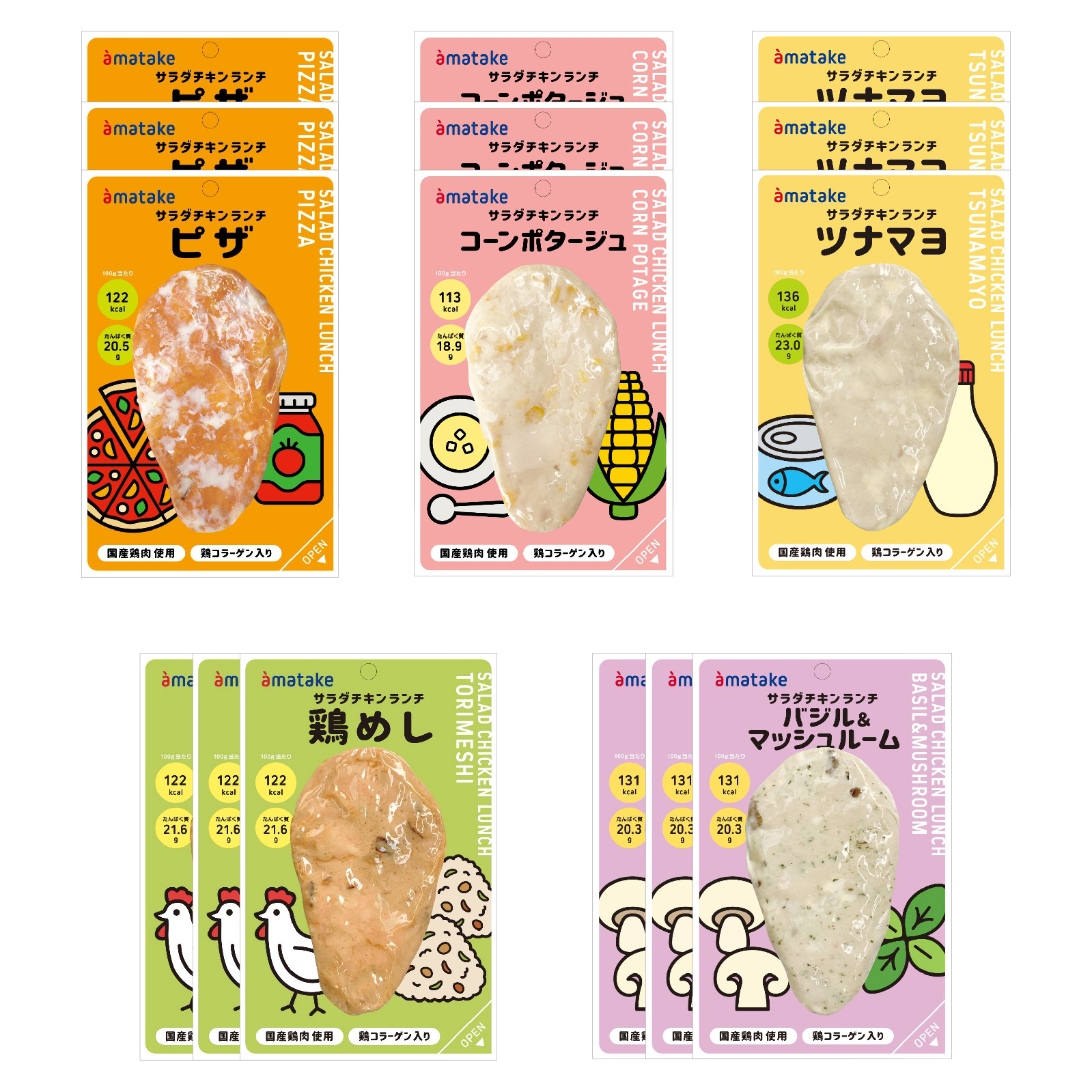 ＼お昼の置き換えに／サラダチキンランチ15個セット（10%OFF）