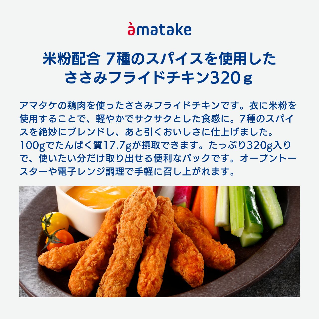 商品解説画像 4