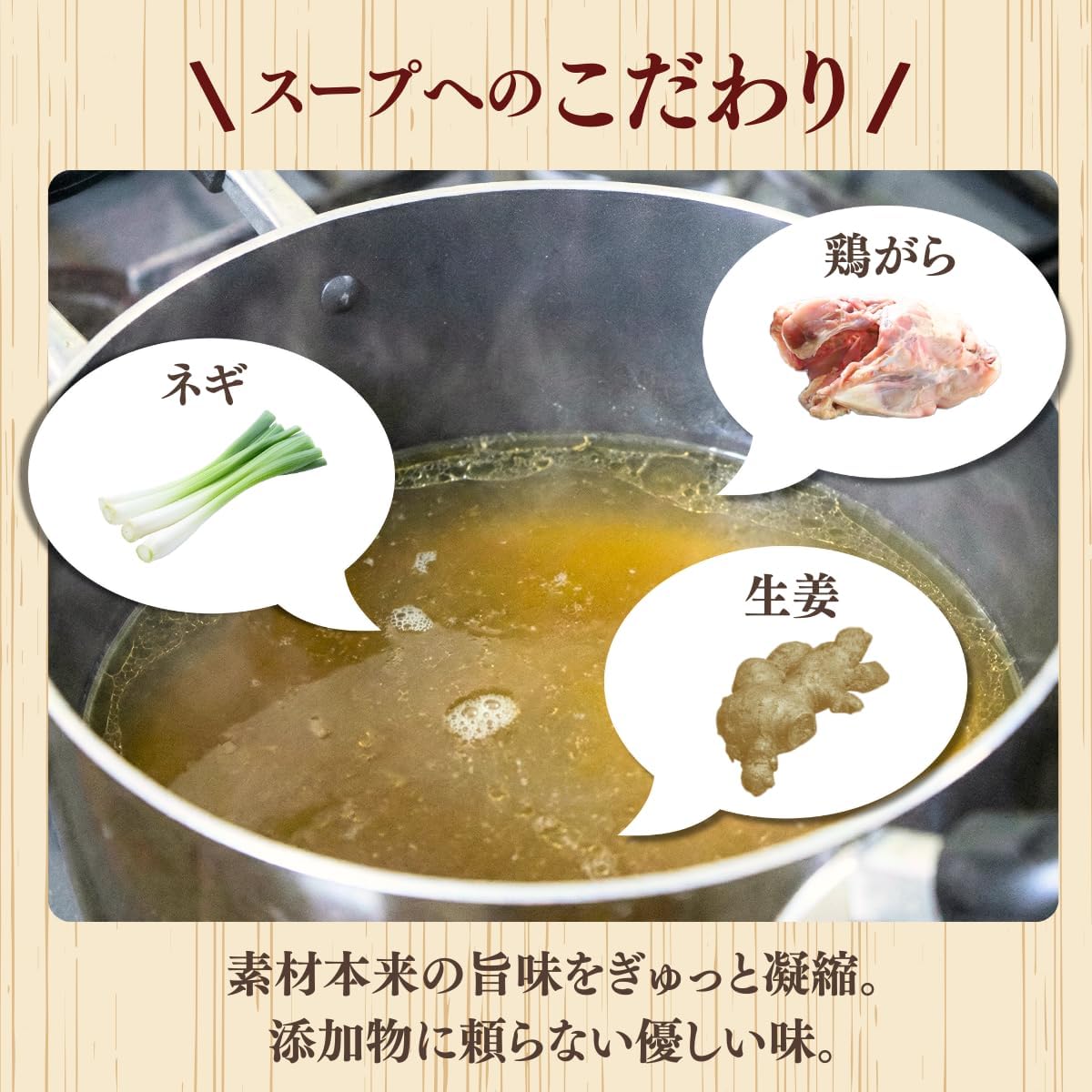 岩手で育てたフランス赤鶏 ガラスープ（10個セット）