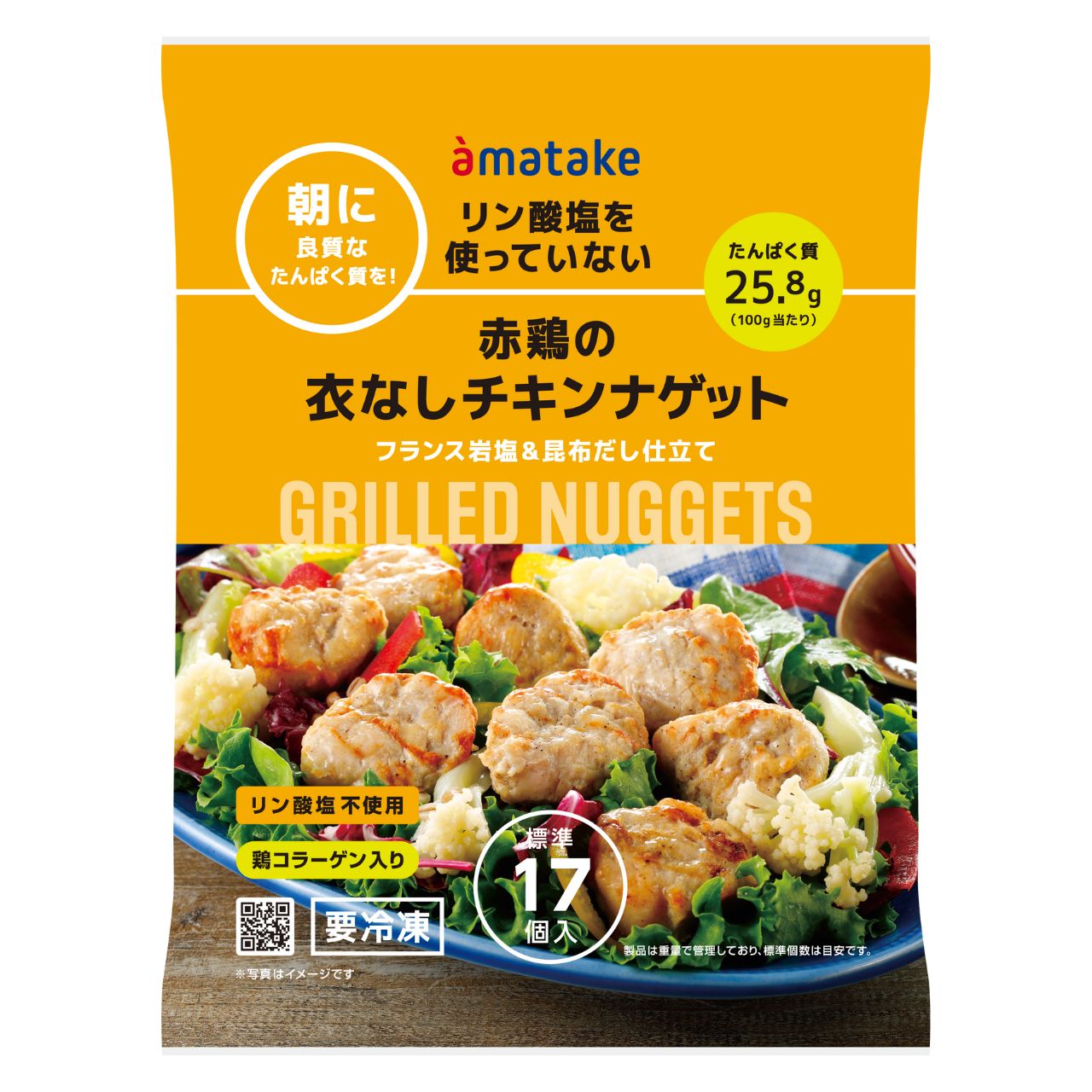 赤鶏の衣なしチキンナゲット320g